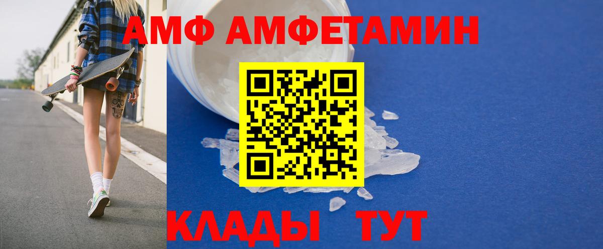 Светлоград  АМФ VHQ  Вход с VPN 