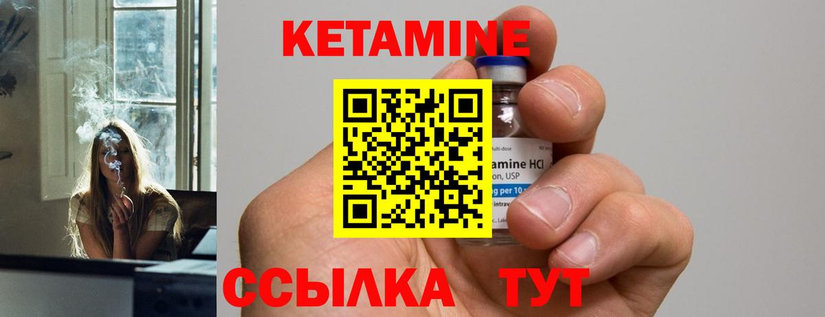 Светлоград    ССЫЛКА  Вход с VPN  КЕТАМИН ketamine  КЕТАМИН VHQ 