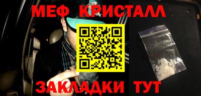 метадон Нягань