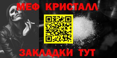 метадон Нягань