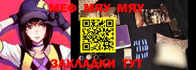 метадон Нягань