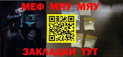 амф Обнинск