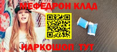 альфа пвп VHQ Обь