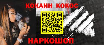 амф Обнинск