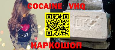 альфа пвп VHQ Обь