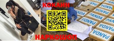 амф Обнинск