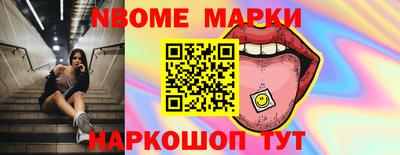 амф Обнинск