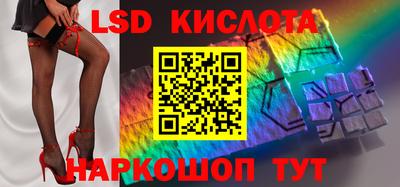 амф Обнинск