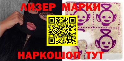 амф Обнинск