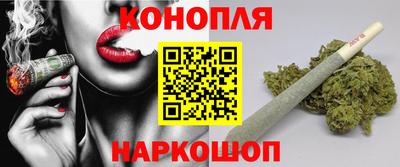 амф Обнинск