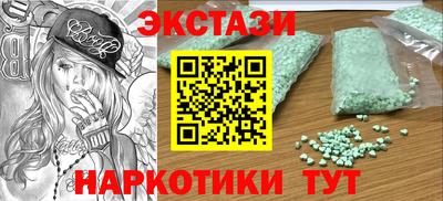 амф Обнинск