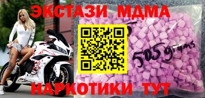 амф Обнинск