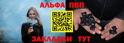 амф Обнинск