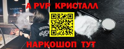 амф Обнинск