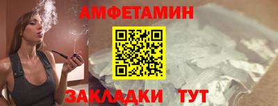 альфа пвп VHQ Обь