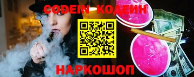 альфа пвп VHQ Обь