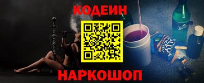 альфа пвп VHQ Обь