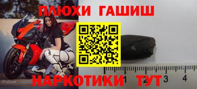 альфа пвп VHQ Обь