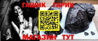 амф Обнинск