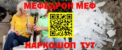 амф Обнинск