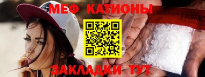 альфа пвп VHQ Обь
