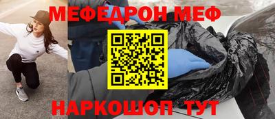 амф Обнинск