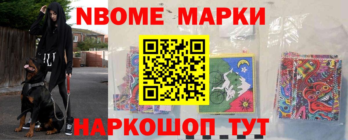 Канабис  ЭКСТАЗИ  Гашиш  Светлоград  МЕФ   ГАШ  Вход с VPN 