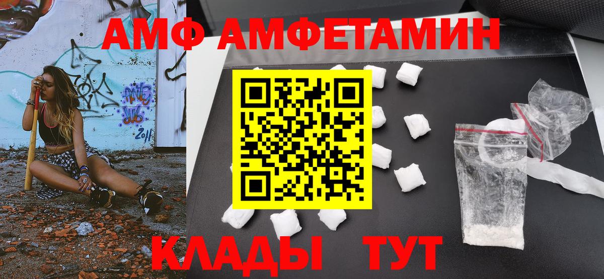 Метамфетамин Methamphetamine  Вход с VPN  Светлоград  Метамфетамин Methamphetamine 
