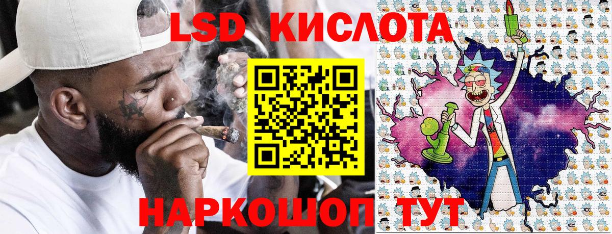Светлоград  Марки 25I-NBOMe 1500мкг  Вход с VPN 