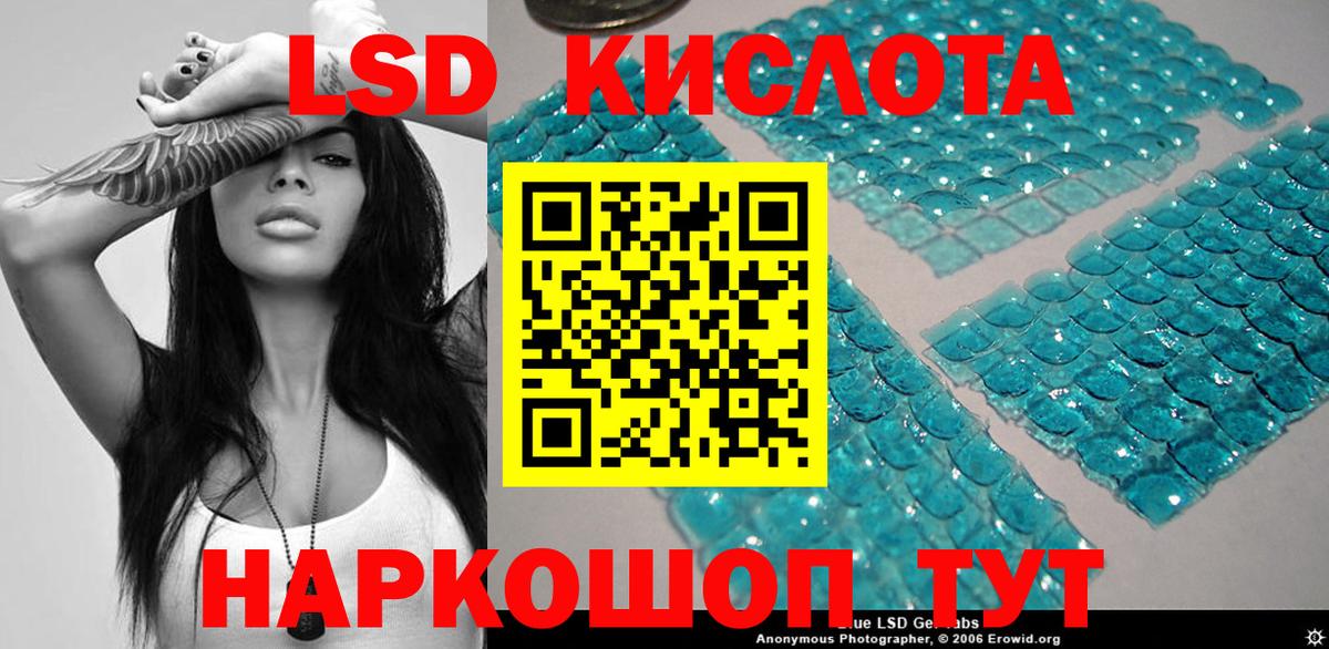 Марки 25I-NBOMe 1500мкг Светлоград