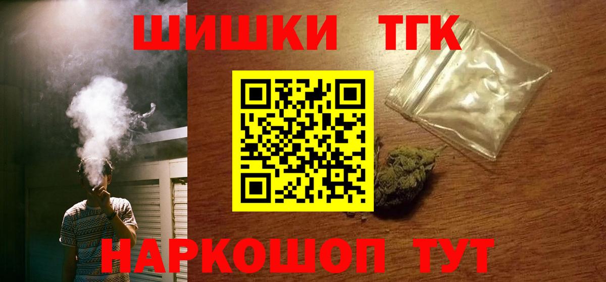 МАРИХУАНА Bruce Banner Светлоград